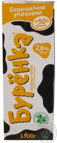 Молоко Буренка ультрапастеризованное 2.6% 1500г тетрапакет Украина