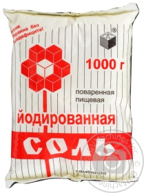 Соль каменная Артемсоль пищевая йодированная 1кг Украина