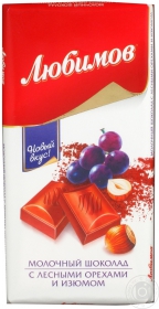 Шоколад мол.горіх родзинки Любімов 85г