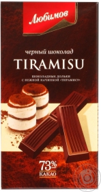 Шоколад чор.з тірамісу 73% Любимов 100г