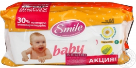 Набір Мультипак  Baby SMILE 1+1 72 шт