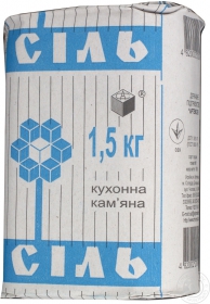 Соль каменная Артемсоль кухонная 1.5кг Украина