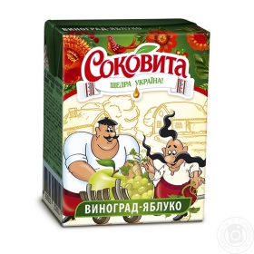 Напиток Соковита соковый виноградно-яблочный 200мл Украина
