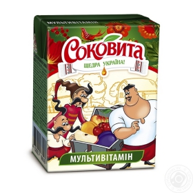Напиток соковый Соковита мультивитаминный пастеризованный с мякотью 200мл Украина