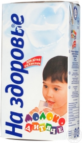 Молоко На здоровье детское стерилизованное 3.2% 500г тетрапакет Украина