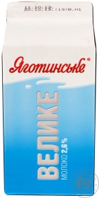 Молоко Яготинское большое пастеризованное 2.6% 1500г картонная коробка Украина