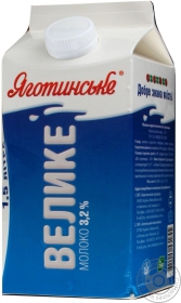 Молоко Яготинское большое пастеризованное 3.2% 1500г картонная коробка Украина