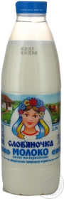 Молоко Славяночка пастеризованное 2.5% 890г Украина