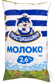 Молоко Простоквашино Украинское пастеризованное 2.6% 900г Украина