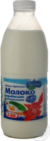Молоко Гармония Украинское пастеризованное 2.8% 930г Украина