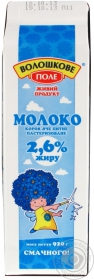 Молоко Волошкове поле пастеризованное 2.6% 920г тетрапакет Украина