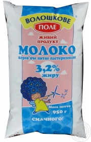 Молоко Волошкове поле пастеризованное 3.2% 950г Украина
