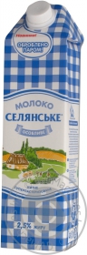 Молоко Селянское особенное суперпастеризованное 2.5% 1000г тетрапакет Украина