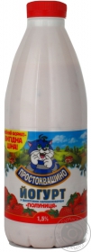 Йогурт Простоквашино клубника 1.5% 930г Украина