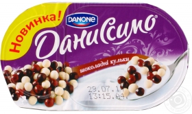 Десерт Данісімо Фантазія йогурт шоколадні кульки 100г