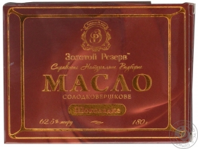 Масло Золотой Резерв Шоколадное сладкосливочное 62% 180г Украина
