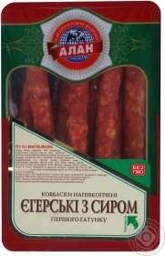 Ковбаски Єгерські з сиром Алан в/к упак кг