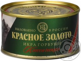 Икра Красное золото классическая горбуши красная 130г Россия