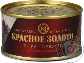 Икра Красное золото горбуши красная 130г Россия