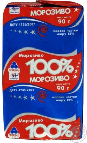 Мороженое Рудь 100% брикет 90г Украина