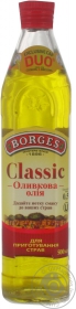 Масло Боргес оливковое экстра вирджин рафинированное 500мл Испания