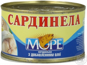 Сардинелла Море натуральная с добавлением масла 230г Украина
