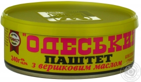 Паштет Онисс Одесский со сливочным маслом 240г Украина