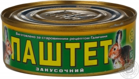 Паштет Галицкий смак Закусочный 250г Украина