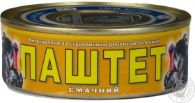 Паштет Галицкий смак Вкусный 250г Украина