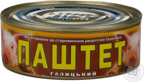 Паштет Галицкий смак Галицкий из свинины 250г Украина