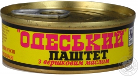 Паштет Онисс Одесский со сливочным маслом 100г Украина