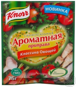 Приправа ароматна універсальна Класика овочів Knorr 75г