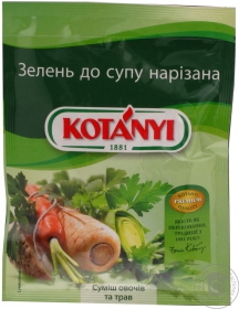 Зелень до супу Kotanyi пакет 18г