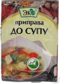 Приправа Эко для супа 20г Украина
