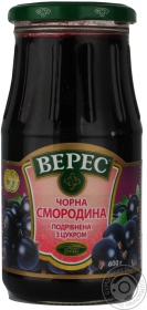 Черная смородина Верес измельченная с сахаром 600г Украина