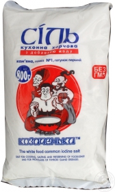 Соль каменная Козаченьки кухонная пищевая йодированная 800г Украина