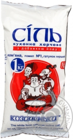 Соль каменная Козаченьки кухонная пищевая йодированная 1кг Украина