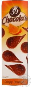 Чіпси шоколадні апельсинові Гамлет 125г