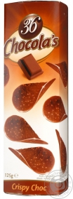 Чіпси Молочний Шоколад Гамлет 125г
