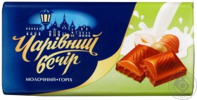 Шоколад молочний з горіхами Чарівний вечір 100г