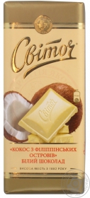 Шоколад білий Кокос Світоч 95г