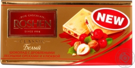 Шоколад белый Рошен Классик с дроблеными лесными орехами и клюквой 100 г плиточный Украина