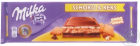 Шоколад молочный Милка с печеньем и шоколадной и сливочной начинками 300г плиточный Австрия