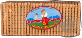 Печиво Затяжне пшеничне Котигорошко 500г