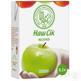 Нектар Наш Сок яблочный осветленный пастеризованный 200мл Украина