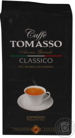 Кава мелена Caffe&#39;Tomasso Classico 250г