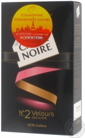 Кава мелена Velours Carte Noire 250г