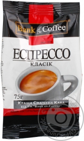 Кава мелена натуральна Галка Espresso Classic Bank of Coffee 75г