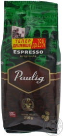 Кава в зернах Paulig Espresso originale в/у 250г