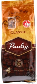 Кава в зернах Paulig Classic 250г